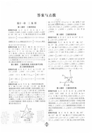七年级上册数学作业本1答案在哪里找？