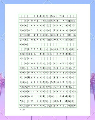 美好的心灵如何让世界变美好？