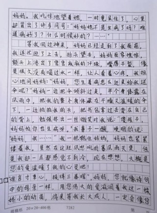 那一刻我想对你说，藏着什么未说出口的话？