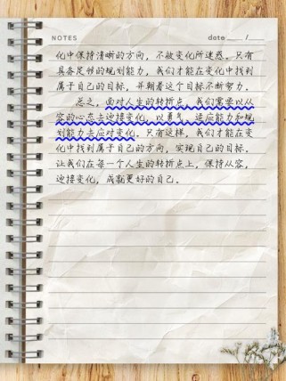 2025太原二模作文考什么？