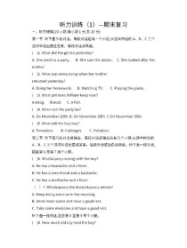 八年级上册英语听力材料