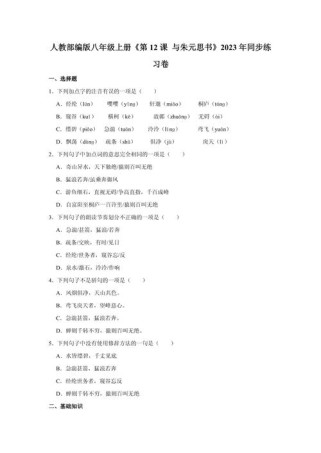 与朱元思书填空题考哪些关键句？