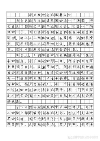 六年级毕业作文如何写出彩？