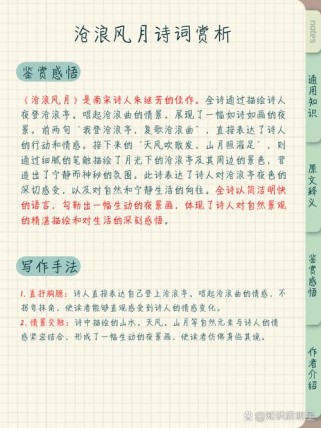 古诗朗诵音频mp3