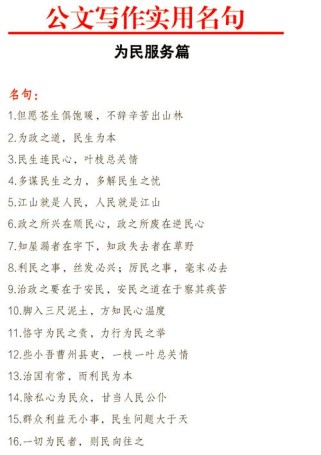 古诗修辞如何巧妙服务于抒情？