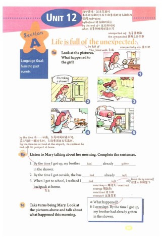 九年级英语Unit12翻译要点有哪些？
