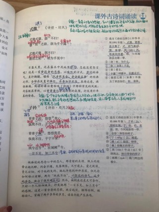 初二下册三单元古诗文有何重点与难点？