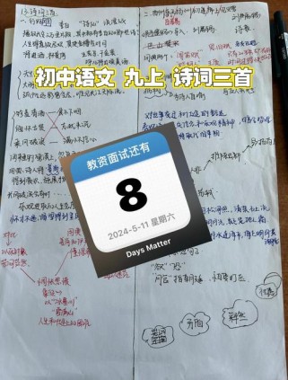 古诗词为何成中考重点？分值占比如何？