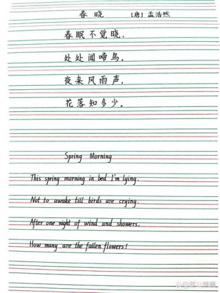 古诗词英文朗读MP3，哪里能听？