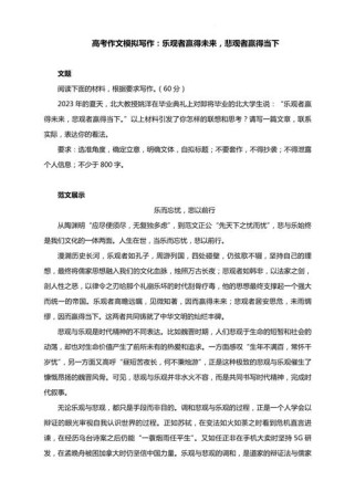 如何赢得属于自己的那份精彩？