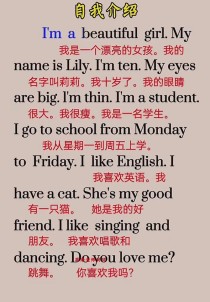 英语作文如何生动描写人物？