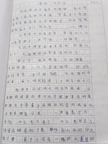 如何找到属于自己的天空？