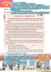 人教版八年级上册英语课本翻译准确吗？