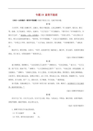 中考古诗比较阅读如何抓考点与提分？