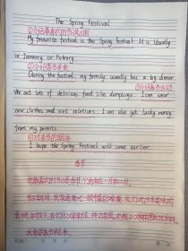 春节英语作文小学怎么写？
