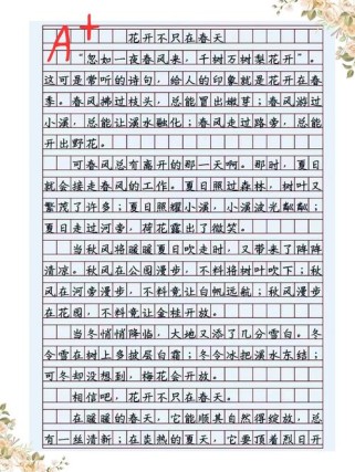 初中情感类作文600字