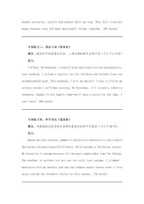 2025湖北英语作文怎么写？评分标准是什么？