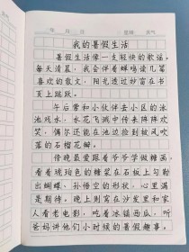 小学生作文精选，如何写出满分作文？