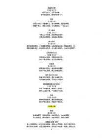 七至九年级古诗题目有哪些常考类型？