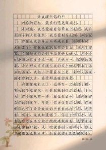 亲情800字，如何用文字丈量爱的深度？