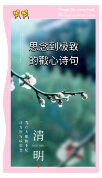 古诗词中，回忆与怀念如何触动人心？