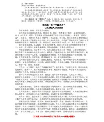 2025 江西作文作文