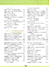 七年级下册仁爱版单词有哪些？