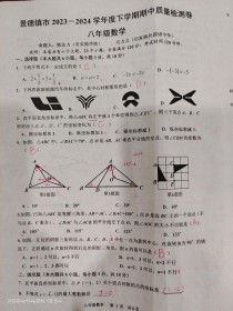 八年级下册数学试卷答案哪里找？