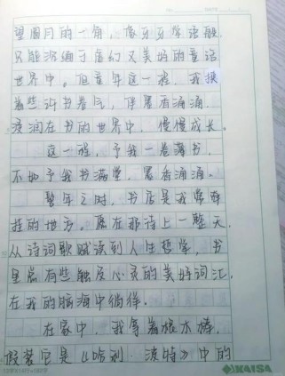 如何书写独特的自己的半命题作文？