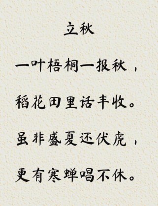 农村秋日古诗里，藏着哪些动人诗行？