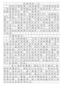 100篇中考满分作文，如何炼成？