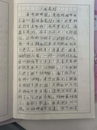 2025海南语文作文会考什么主题？