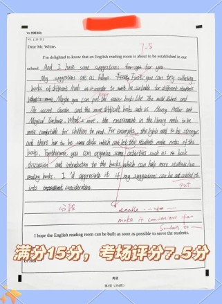 深圳中考英语作文怎么写？