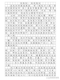 作文没想到700字，为何篇幅难控？