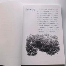 九年级语文教科书有何教学重点？
