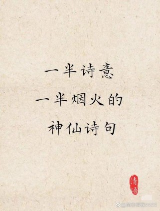 蕴含道理的古诗有哪些