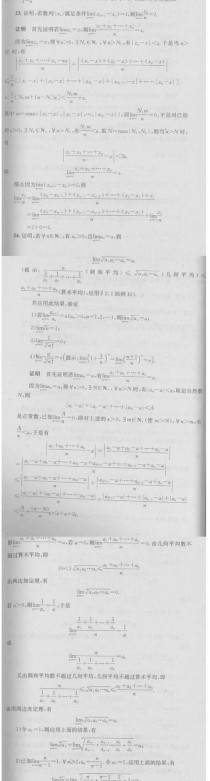 七年级上册数学教材重点难点如何把握？