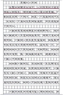 幸福在心间，究竟是怎样的幸福？