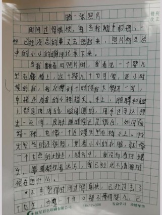 晒出我的照片，藏着怎样的故事与心情？