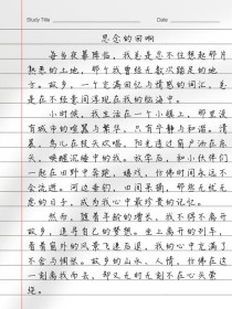 想念是什么颜色的？