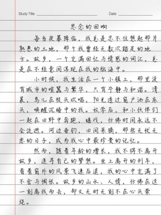 想念是什么颜色的？