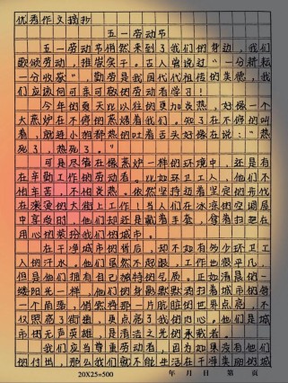 劳动节的意义，仅仅是休息吗？