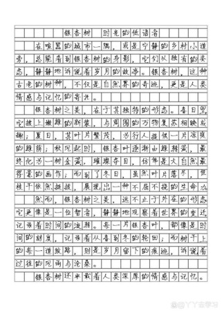 写物作文选材有哪些技巧？