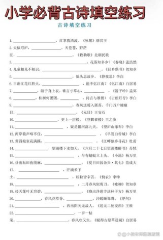 默写古诗考什么？能力还是记忆？