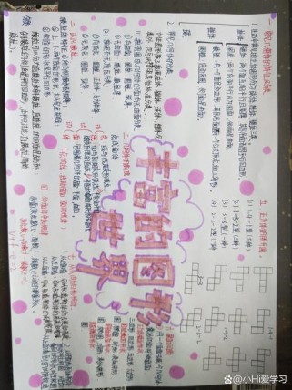 七年级上册数学第一单元重点难点有哪些？