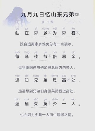 思乡古诗八句，句句戳心何解？