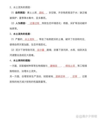 八年级地理下册知识点总结有哪些核心考点？
