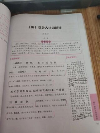 语文八下课外古诗诵读2有哪些重点篇目？