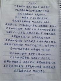 其实我在乎作文中，藏着怎样不为人知的在乎？