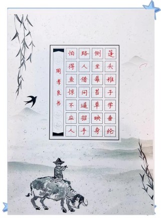 中学生古诗七言绝句如何快速掌握？